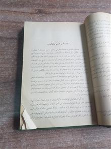 تاریخ