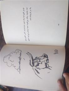 کتاب