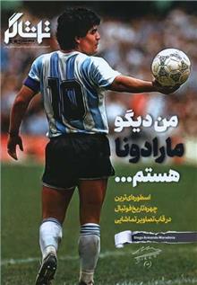 مجله