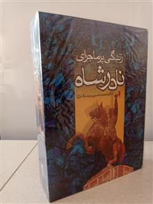 زندگی