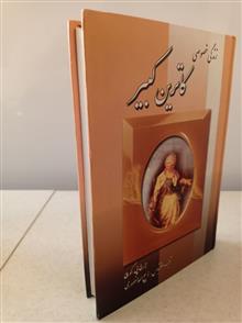 زندگی