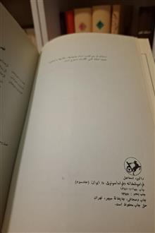 فراموشخانه