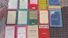 مجموعه