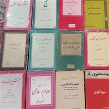مجموعه