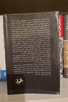 رنج