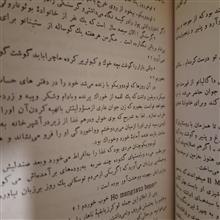 رنج