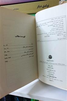 سفر