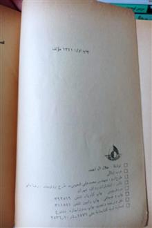 غرب