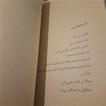 استخوان