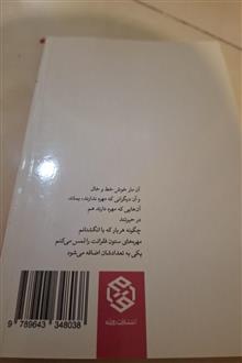 استخوان