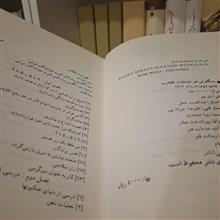 سنگفرش