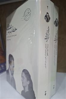 خطاب