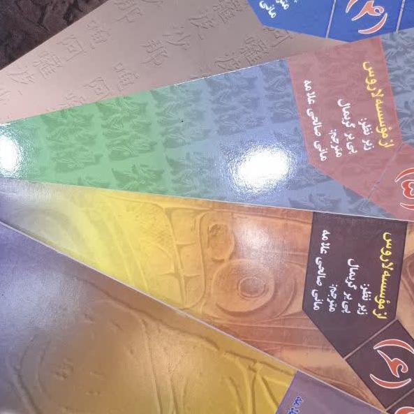 اساطیرجهان لاروس 7جلدی آکبند