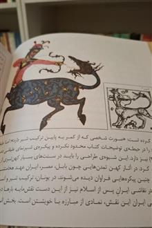 عجایب