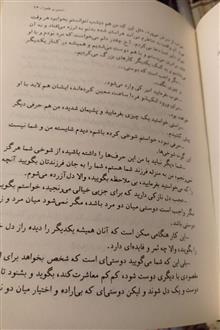 شمس