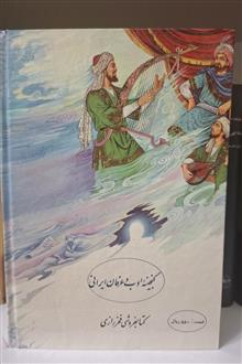 دیوان