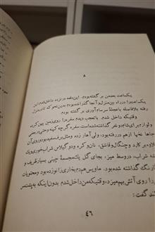 پر
