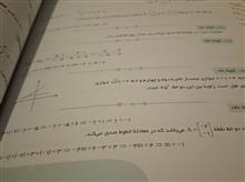 ریاضیات
