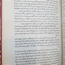 یوسف
