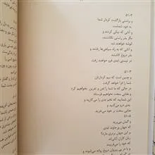 گات