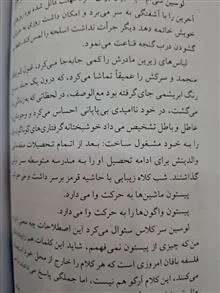 دیوار