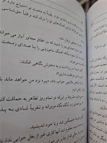 دیوار
