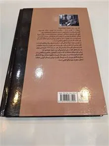 دیوار