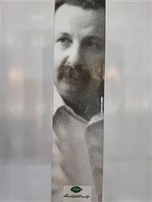 مجموعه