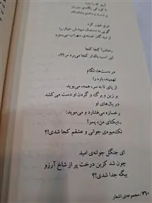 مجموعه
