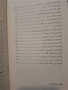 مجموعه
