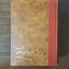 فرهنگ