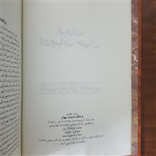فرهنگ