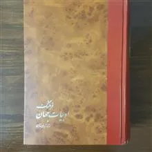 فرهنگ