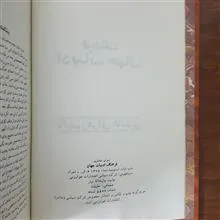 فرهنگ