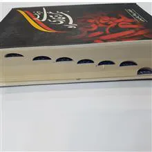 فرهنگ