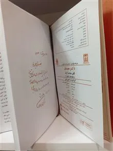 دکترمصدق