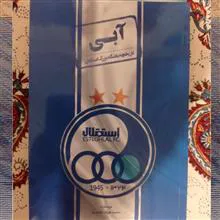 تاریخچه