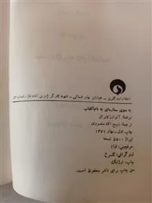 دلاوران
