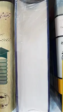 راهنمای