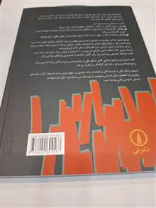 اصول