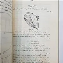 خیاطی