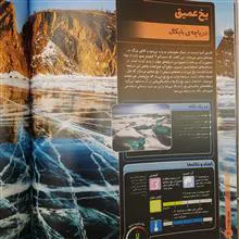 دایره
