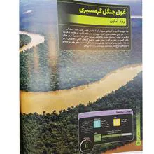 دایره