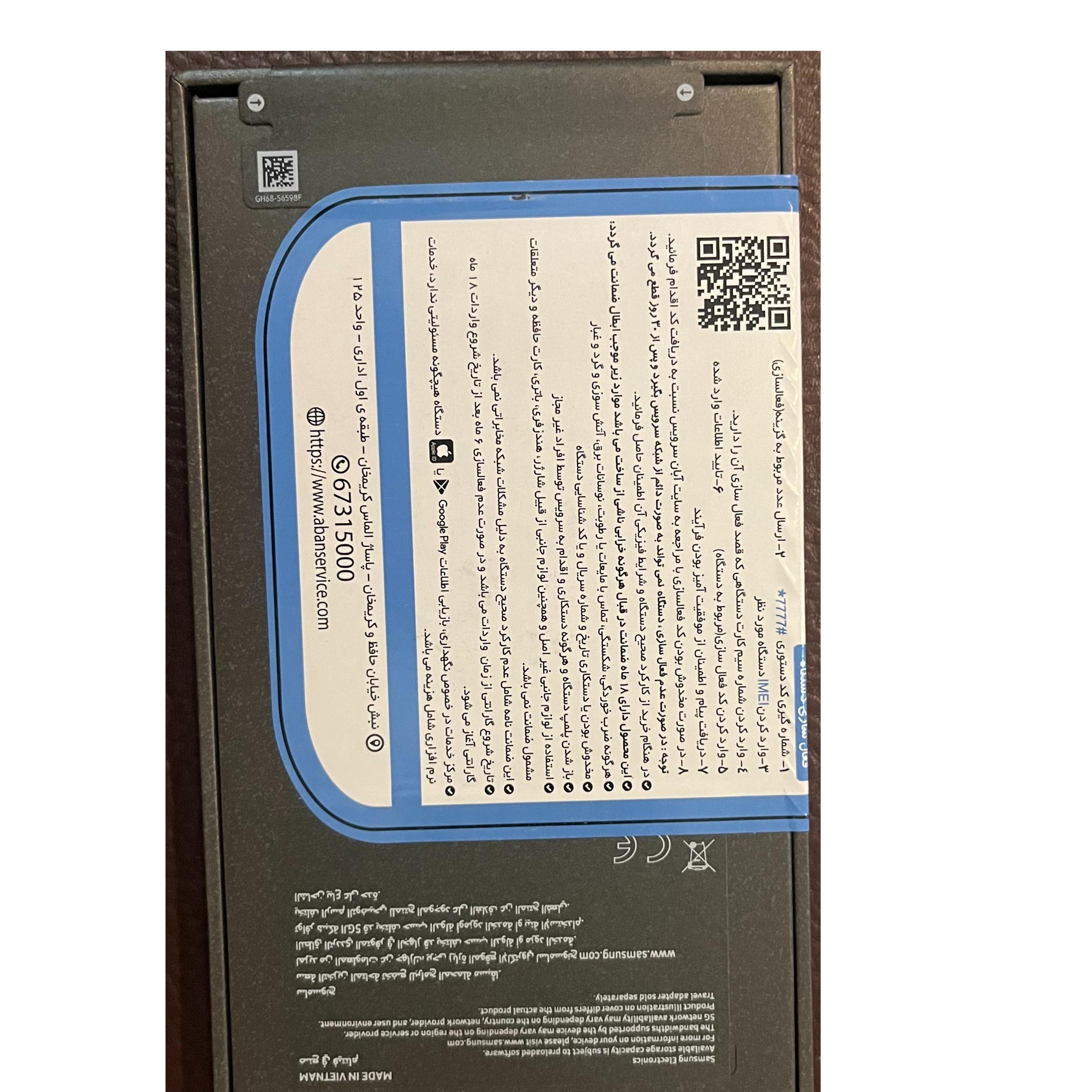 گوشی سامسونگ Galaxy S25 FE دو سیم کارت 256/8