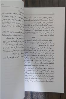 زندگی
