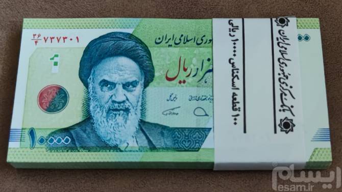 بسته اسکناس هزار تومانی شماره سه قلو دژپسند - همتی