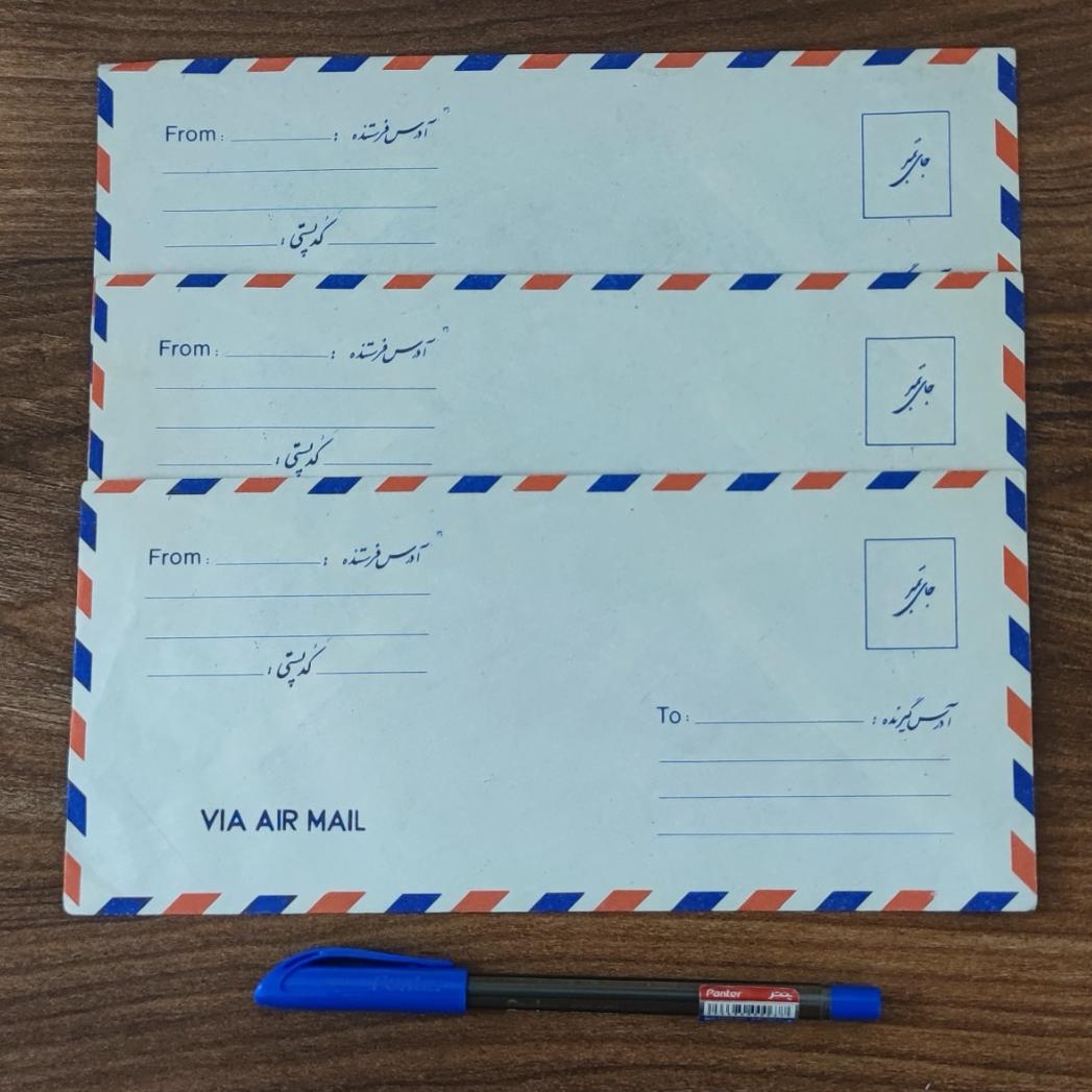 3 عدد پاکت نامه قدیمی