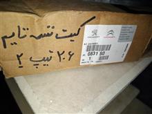 تسمه