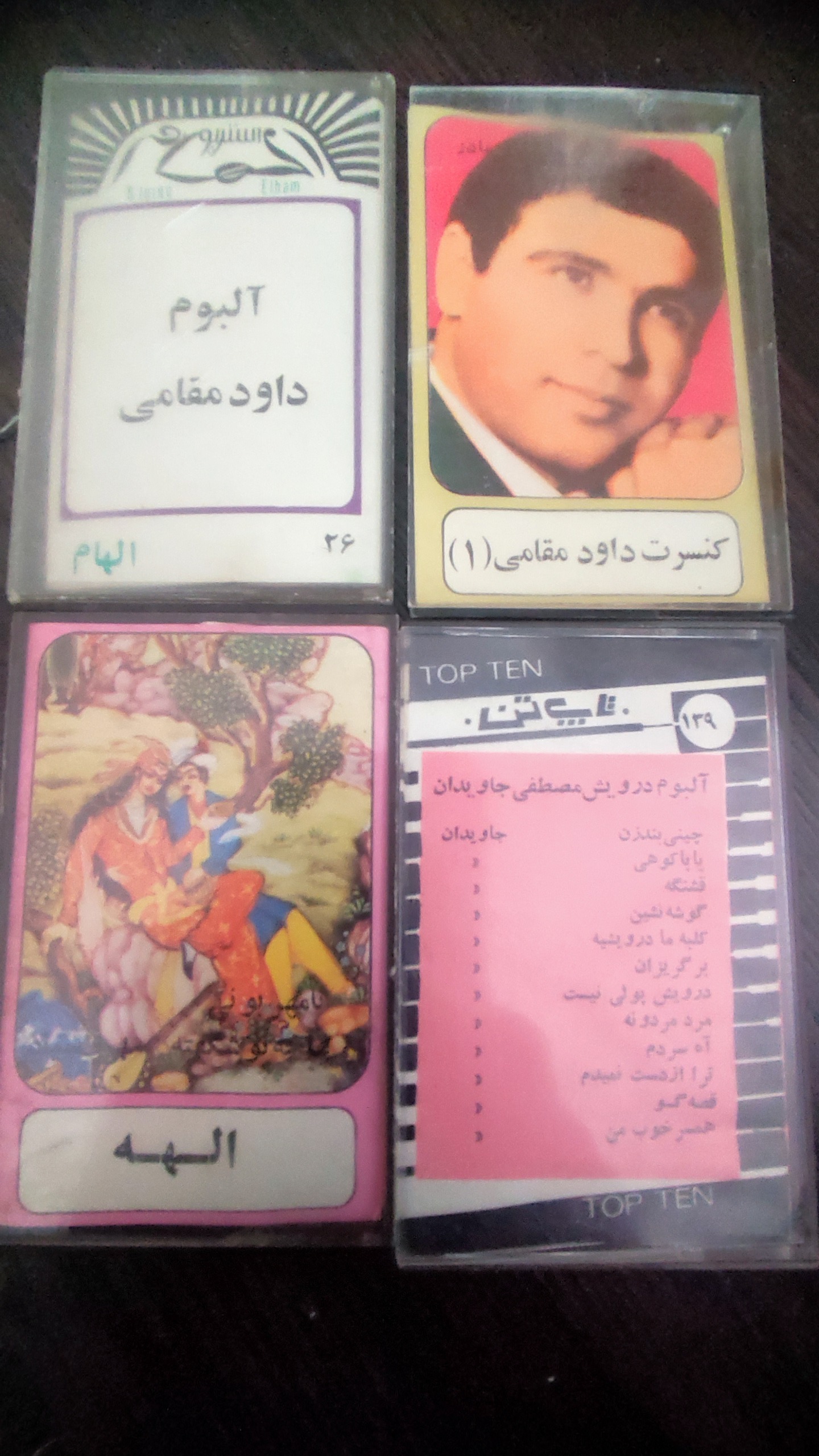 چهار عدد کاورنوار کاست قدیمی