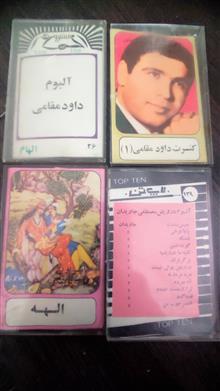 چهار